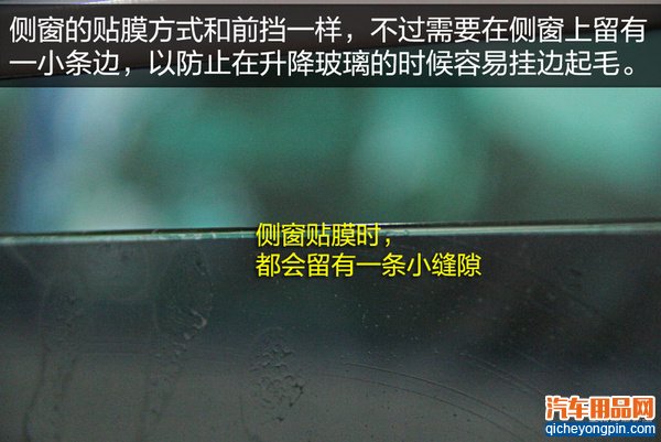 再次选择强生 东风日产奇骏贴膜案例