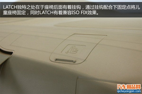 这个真不能省 安全座椅选购技巧之汇总篇