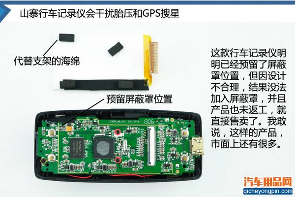 行家聊产品(3) 行车记录仪这样选才靠谱