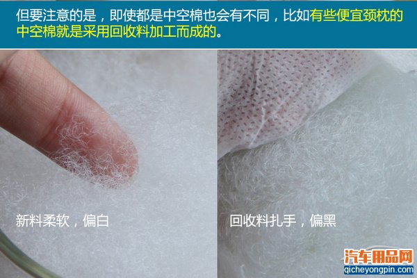 和业内人士聊产品(2)这种颈枕并不适合你