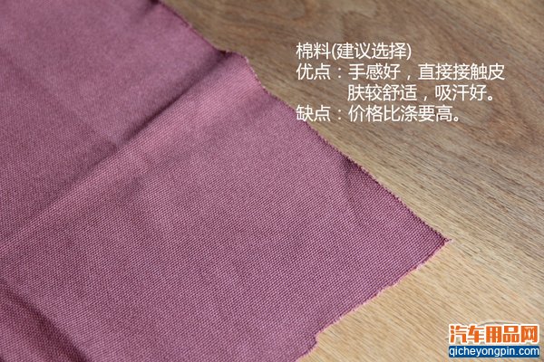 和业内人士聊产品(2)这种颈枕并不适合你