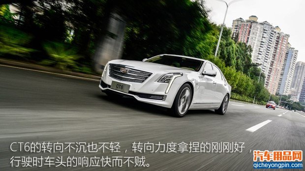 上汽通用凯迪拉克 凯迪拉克CT6 2016款 40T 铂金版