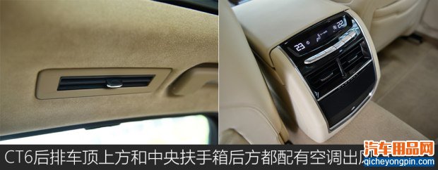 上汽通用凯迪拉克 凯迪拉克CT6 2016款 40T 铂金版