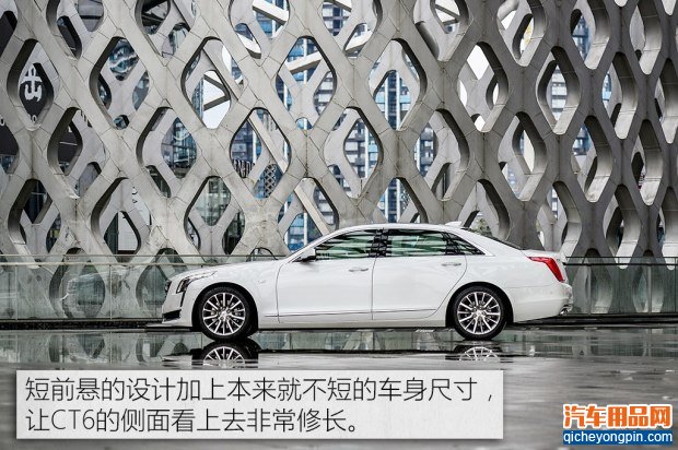 上汽通用凯迪拉克 凯迪拉克CT6 2016款 40T 铂金版