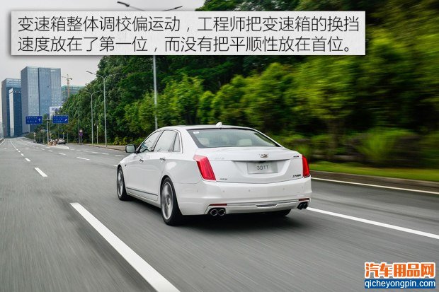 上汽通用凯迪拉克 凯迪拉克CT6 2016款 40T 铂金版