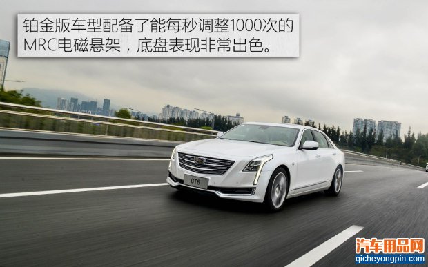 上汽通用凯迪拉克 凯迪拉克CT6 2016款 40T 铂金版