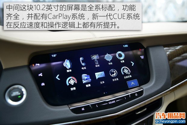 上汽通用凯迪拉克 凯迪拉克CT6 2016款 40T 铂金版