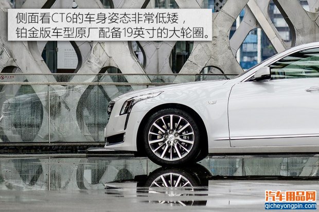 上汽通用凯迪拉克 凯迪拉克CT6 2016款 40T 铂金版