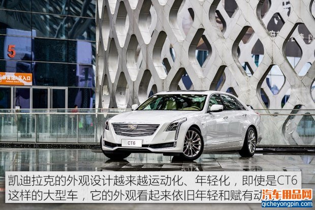 上汽通用凯迪拉克 凯迪拉克CT6 2016款 40T 铂金版