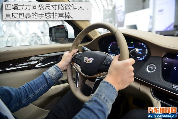 上汽通用凯迪拉克 凯迪拉克CT6 2016款 40T 铂金版