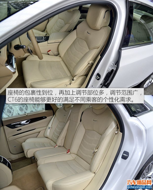 上汽通用凯迪拉克 凯迪拉克CT6 2016款 40T 铂金版