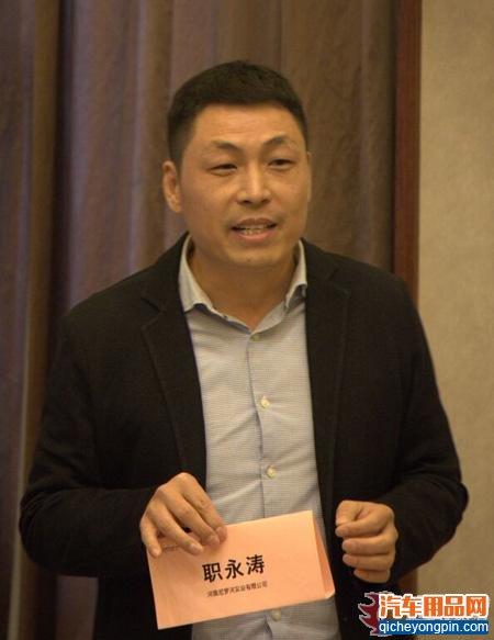 河南尼罗河实业有限公司董事长 职永涛