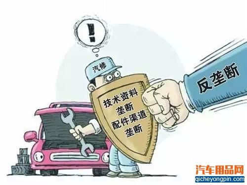  这些政策是否影响到你？ 2016上半年国家相关汽车政策一览