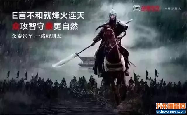 奔驰发了一张海报，然后整个汽车圈都撕逼了！