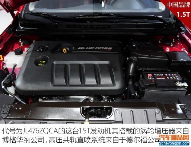 长安汽车 逸动 2015款 1.5T 自动运动尊贵型