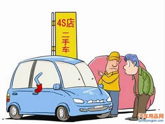 汽车4S店不行了？危言耸听！